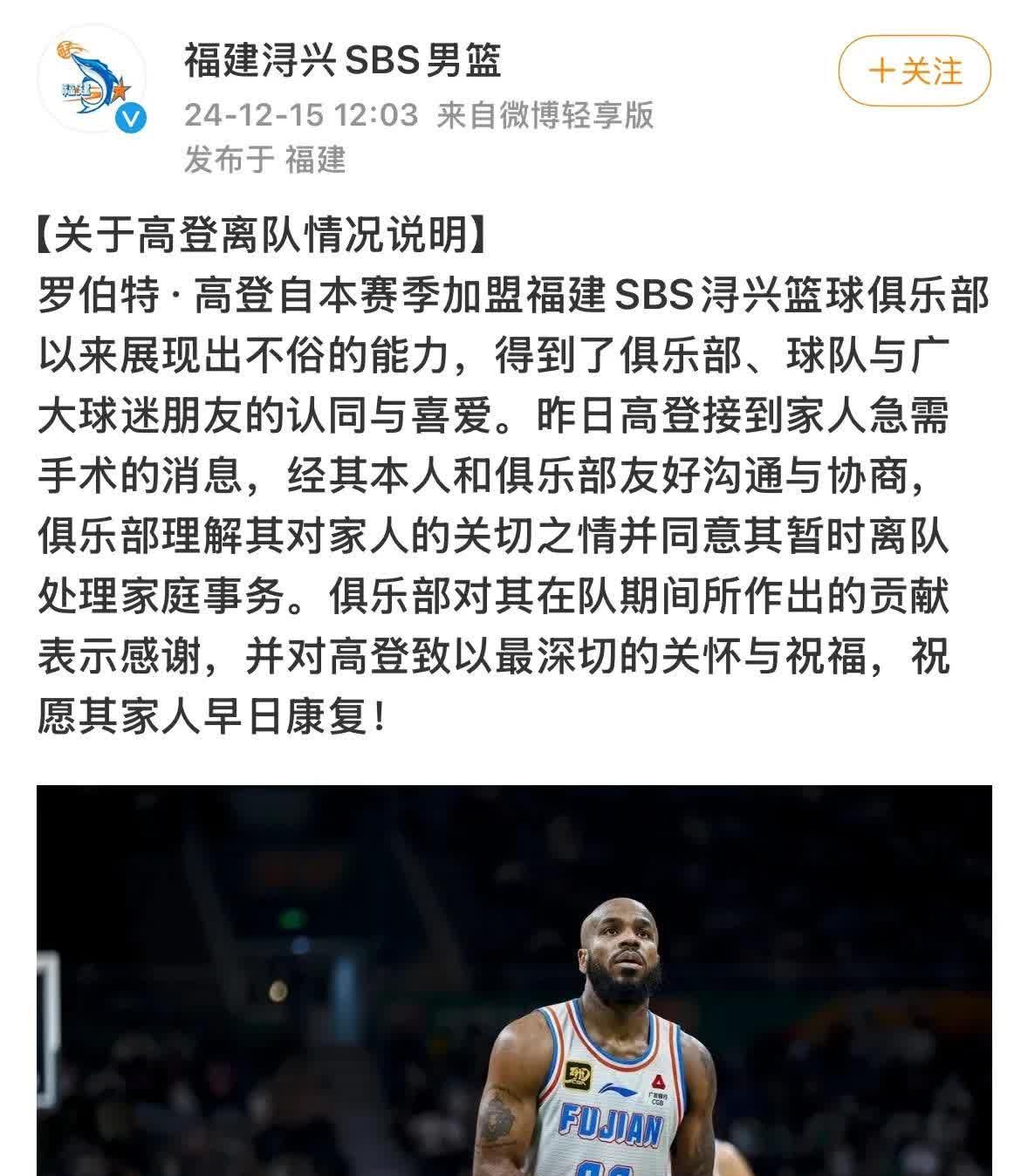 关于硝烟弥漫的赛场，各路球队齐聚一堂的信息