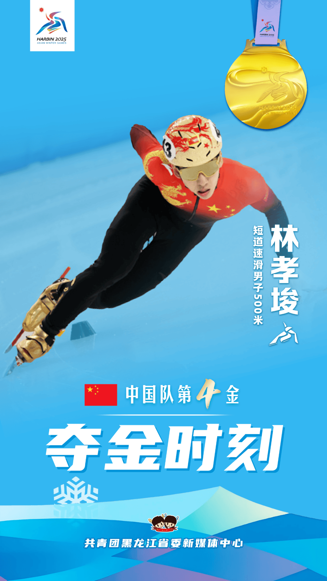 强队以惊人表现稳操胜券，轻松取得晋级资格