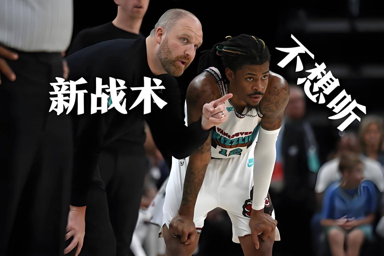 球队备战关键战役，主教练紧急调整战术