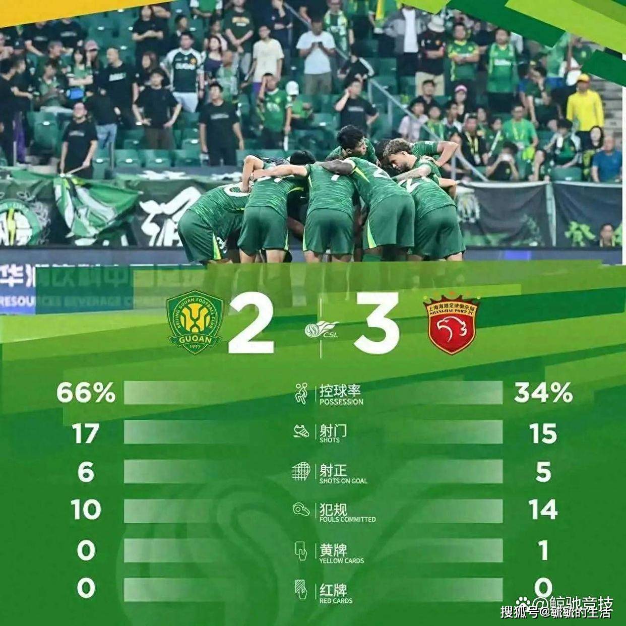 巴黎圣日耳曼老板是谁